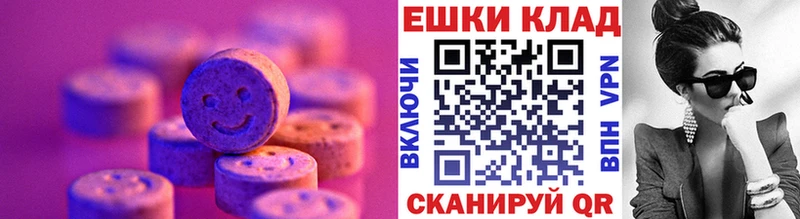 ЭКСТАЗИ круглые  Любим 