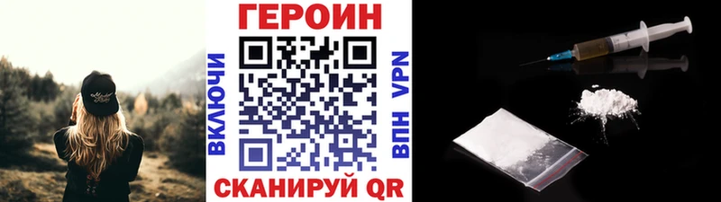 Героин Афган  Любим