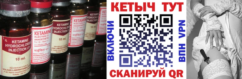КЕТАМИН ketamine  Любим 