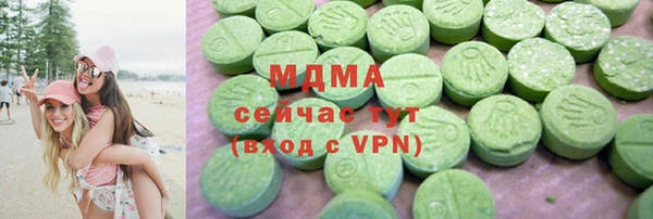 mdma Верея