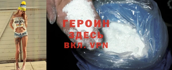 гашик Верхнеуральск