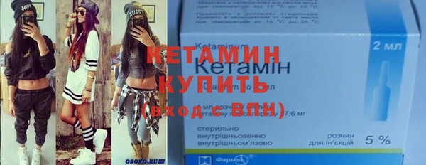 амфетамин Елизово
