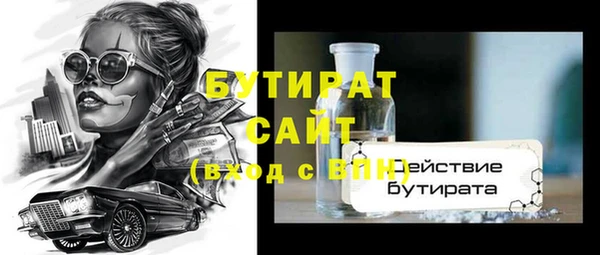 mdma Верея