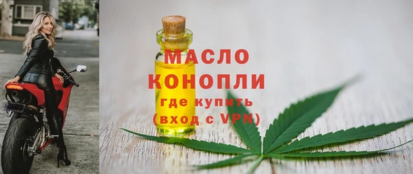 мескалин Горно-Алтайск