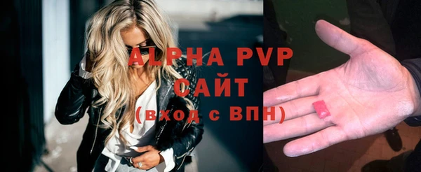 Альфа ПВП Верхний Тагил