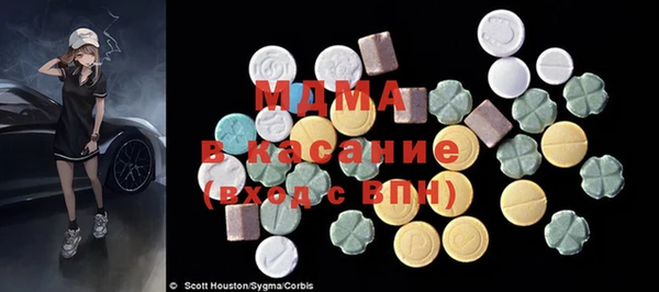 гашик Верхнеуральск