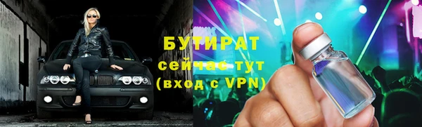 дистиллят марихуана Горнозаводск