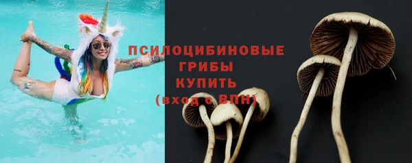 синтетический гашиш Горняк