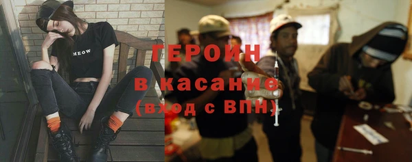 спиды Тында