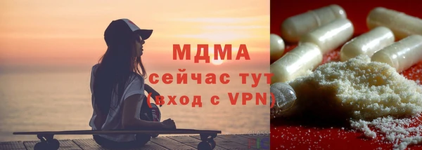 гашик Верхнеуральск
