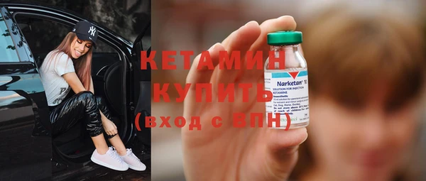 гашик Верхнеуральск