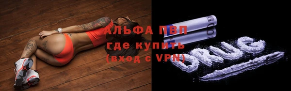 Альфа ПВП Верхний Тагил