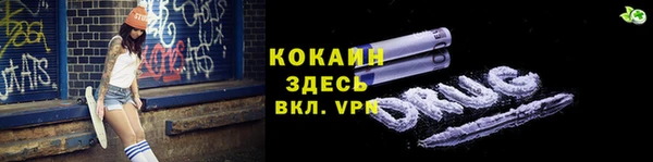 гашик Верхнеуральск
