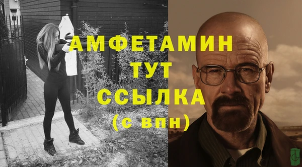 mdma Верея