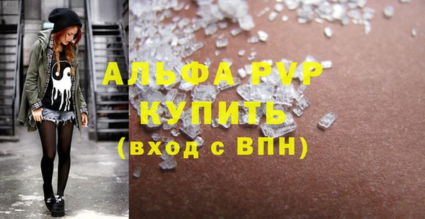 Альфа ПВП Верхний Тагил