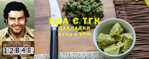 spice Бородино