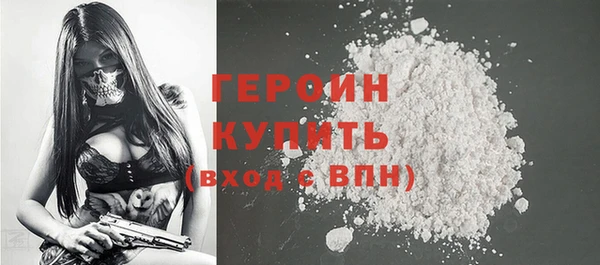 гашик Верхнеуральск