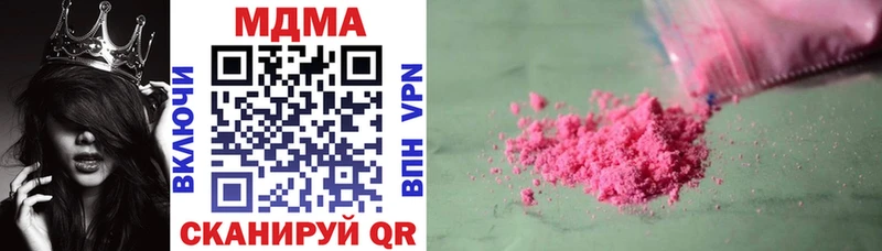 MDMA кристаллы  купить наркотик  мега сайт  Любим 